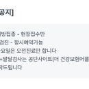 해맑은소아청소년과의원 이미지