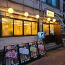 [동작/사당] 사당역 냉삼 매복식당 후기