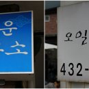 흰구름할인마트 이미지