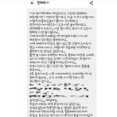 골목장어 이미지