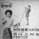 유영산업 이미지