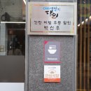 박신우제면소 | 경주 예약 필수 맛집 “박신우제면소” 내돈내산 후기