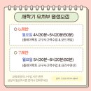 사고력 게임수학 6~7세반 이미지