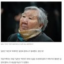 [한겨레] 일본군 ‘위안부’ 피해 길원옥 할머니 별세…생존자 7명 뿐 이미지