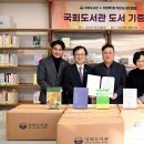 의정부1동 작은도서관 이미지