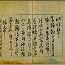 ▣광해군의 동서인 무첨정(武僉正) 조국필의 사촌 여동생, 현령공 조국신의 여동생이었다.