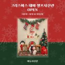 마농사진관 이미지