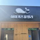 아이조아키즈풀빌라 이미지