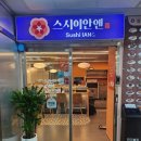 스시나기