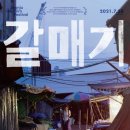 진주머리방 이미지
