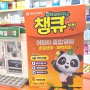 제일종합약국 이미지