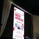 유성푸드법인
