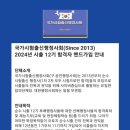 국민공감 행정사사무소 이미지