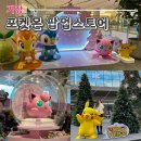 송송스토어 이미지