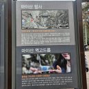 마이산민박 | [전북 진안] 마이산 남부주차장 등산코스(남부주차장-탑영제-탑사-은수사-화엄굴-암마이봉, 원점회귀...