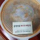 가지산청진동뼈다귀해장국 이미지