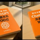 글쓰기로 브랜딩, 브런치 작가 되기 이미지