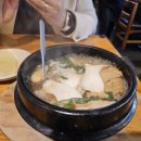 서울우동식당