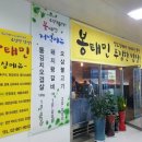 푸짐한밥상 네이버블로그
