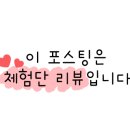 멕시카나치킨다산도농점
