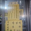 등마루 이미지