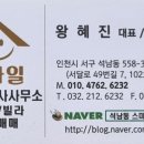 스마일부동산 공인중개사사무소 이미지