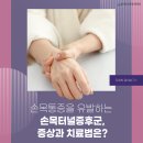 하나마취통증의학과의원 이미지