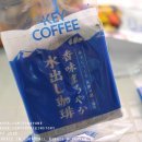 키커피 이미지