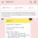 북면소아청소년과의원 이미지