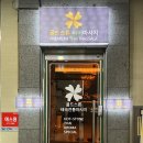 DB스파월드 | 구미타이마사지 송정동 골드스톤마사지