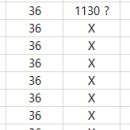 1130 - 약수 36 이미지