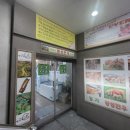 명가명품횡성한우프라자 이미지