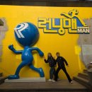 인사동 놀이터 | 서울 아이랑 갈만한곳 런닝맨 다이나믹메이즈 인사동 리얼후기