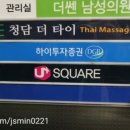 청경빌딩 이미지