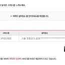 엑스피드 pc방 네이버블로그