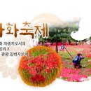 영광개발(주) 이미지