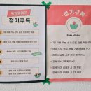 포케올데이 인천논현점 네이버블로그