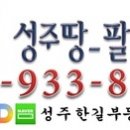 남성주IC 이미지