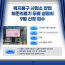 허준의료기 이미지