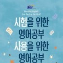 책이랑 영어랑 이미지