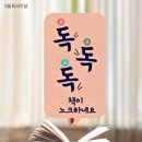 놀이문화공동체협동조합 이미지