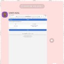 제이에스어학원