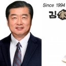 김가네 매경이코노미