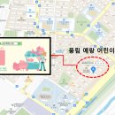 예랑 어린이집 이미지