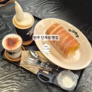 이화목장 | [원주] 단계동 굴뚝빵 원주 베이커리 카페 : 숯
