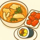 김가네센텀벡스코점