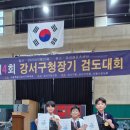 문화검도관 이미지