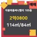 그린부동산중개사무소 이미지