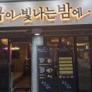대구은행역 4번 출구 네이버블로그