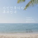 가인건축디자인